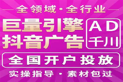 案例分享：如何快速通过百度推广开户审核