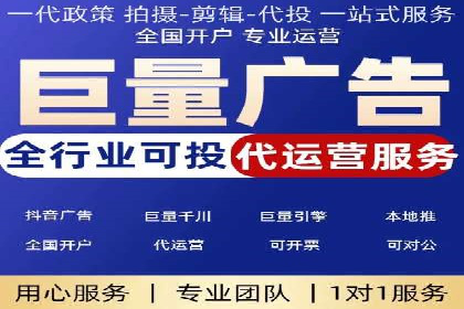 微博信息流广告的投放策略与效果